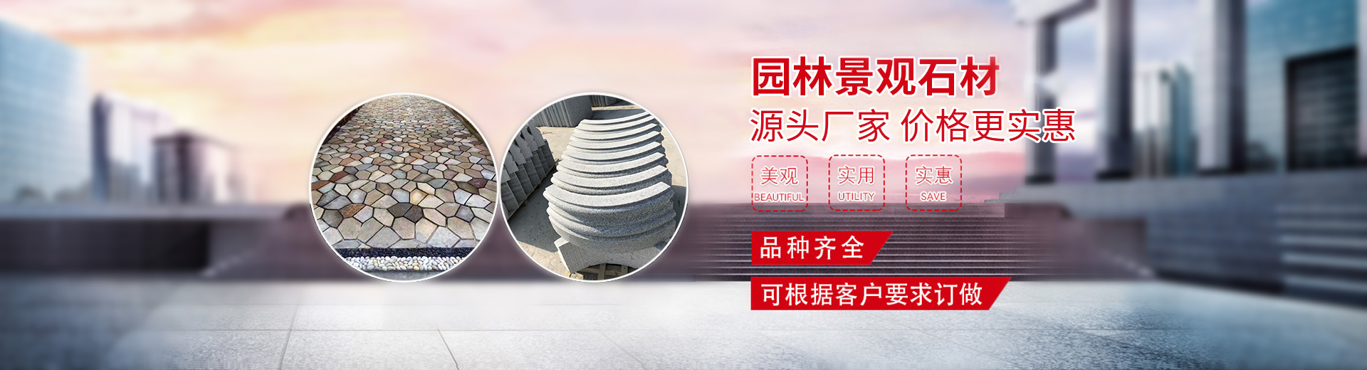 湖北門牌石